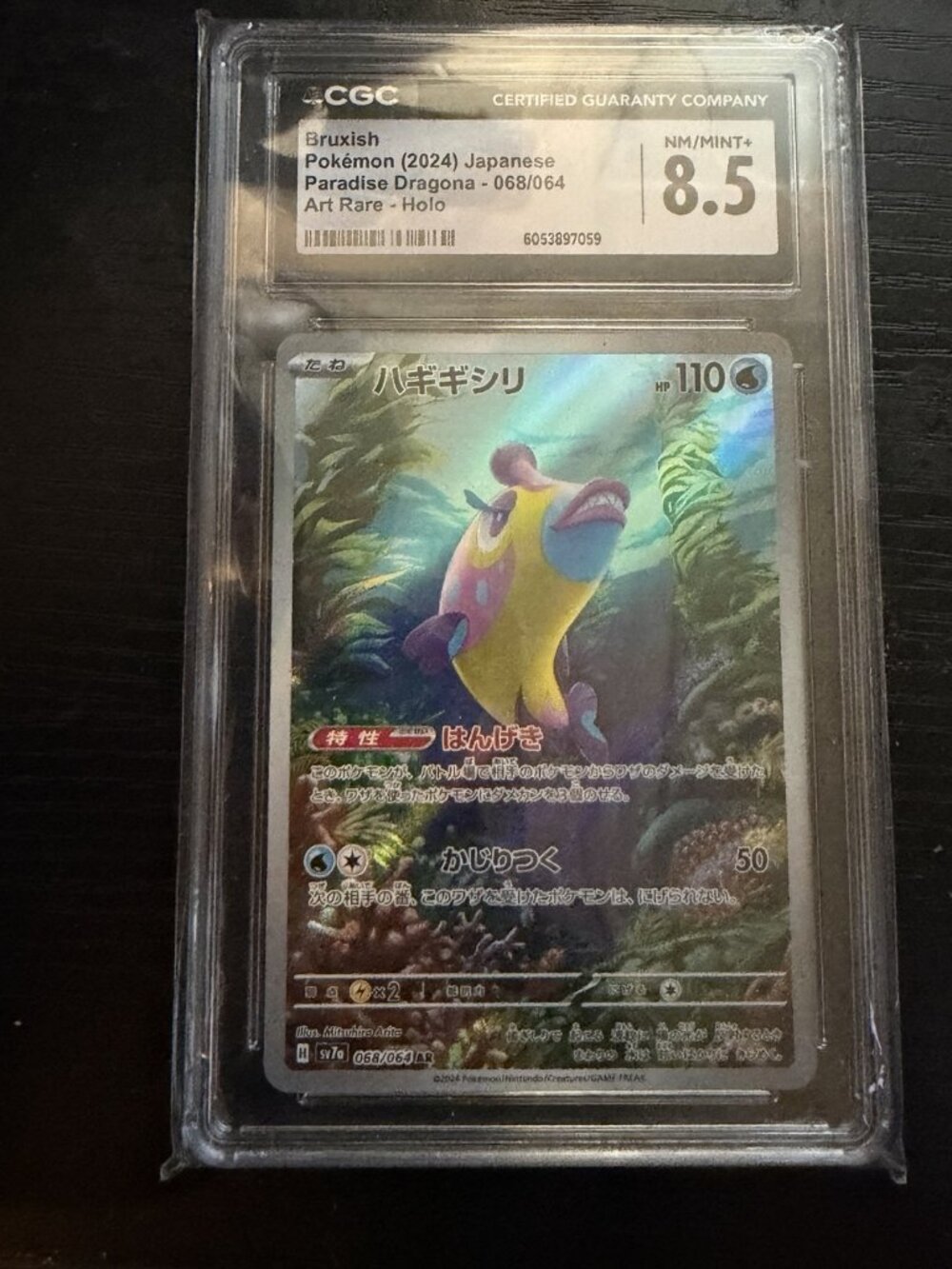 2024 Pokemon JP Paradise Dragona Bruxish #068/064 Art Rare Holo CGC 8.5